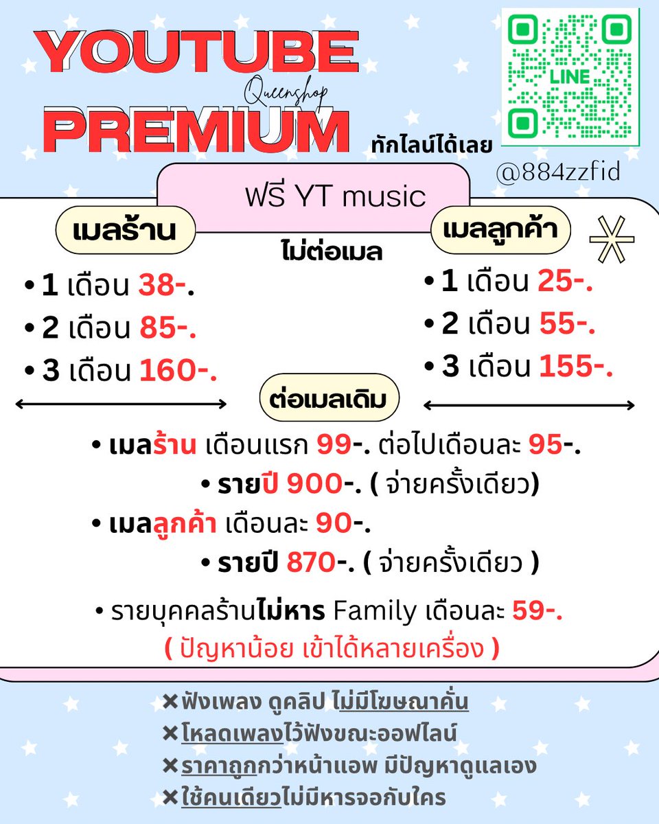 BlancheBrovltp's tweet photo. มาแว้วว พร้อมส่งคั้บบ ยูทูป เมลร้าน/ลูกค้า

ต่อเมลเดิมใช้เมลเรื่อยๆ โปรเดือนแรกจ่าย 70-.
ไม่ต่อเมล เปลี่ยนเมลเรื่อยๆ เดือนละ 25-.

รายปีจ่ายครั้งเดียว 870-. ดูแลตลอดค้าบ
#ยูทูปต่อเมล #หารยูทูปพรีเมี่ยม #youtube https://t.co/x51OUXNrZD
