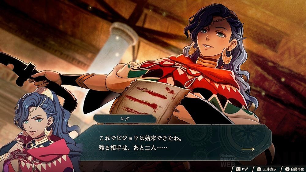 monad_boy's tweet photo. 『ファイアーエムブレム 万紫千紅』
先行レビューが公開!!

・100時間超えても
　まだエンディングが見れていない

・物語は1人ずつ進めるのがお勧め
　1人目にカイ、セオドラ

・ルート次第でSF的な要素が
　物語の鍵を握る

#FireEmblem #FE万紫千紅 https://t.co/qEjSwuXiVV