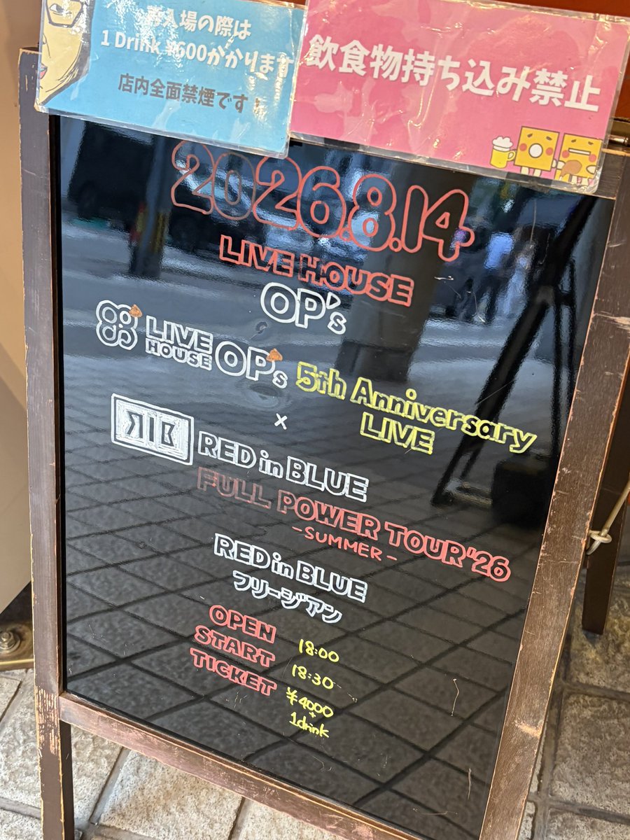 sr9675's tweet photo. 福岡フリージアン赤青最高でした https://t.co/jUxjMApvND