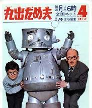 kenso1978's tweet photo. そいで今日、下北沢シェルターで見たライブ
「ロボット頭」という芸名で、中は若い女性に間違いないけど、ずっと丸出だめ夫に出てくるような、逆さバケツのロボット頭で歌っている
音はレトロテクノ風味もあり、青春ソングもあり、な感じ
ステージングも、とぼけた調子に品の良さもあるし、心意気もある
初めて見ましたが、何かでブレイクするかもな

これはおなじみ旧知の植村冒険王が運営するバンド系アイドルイベント
今回で17回めだそうだが、自分は見るの8回目
けっこう出席率良いな