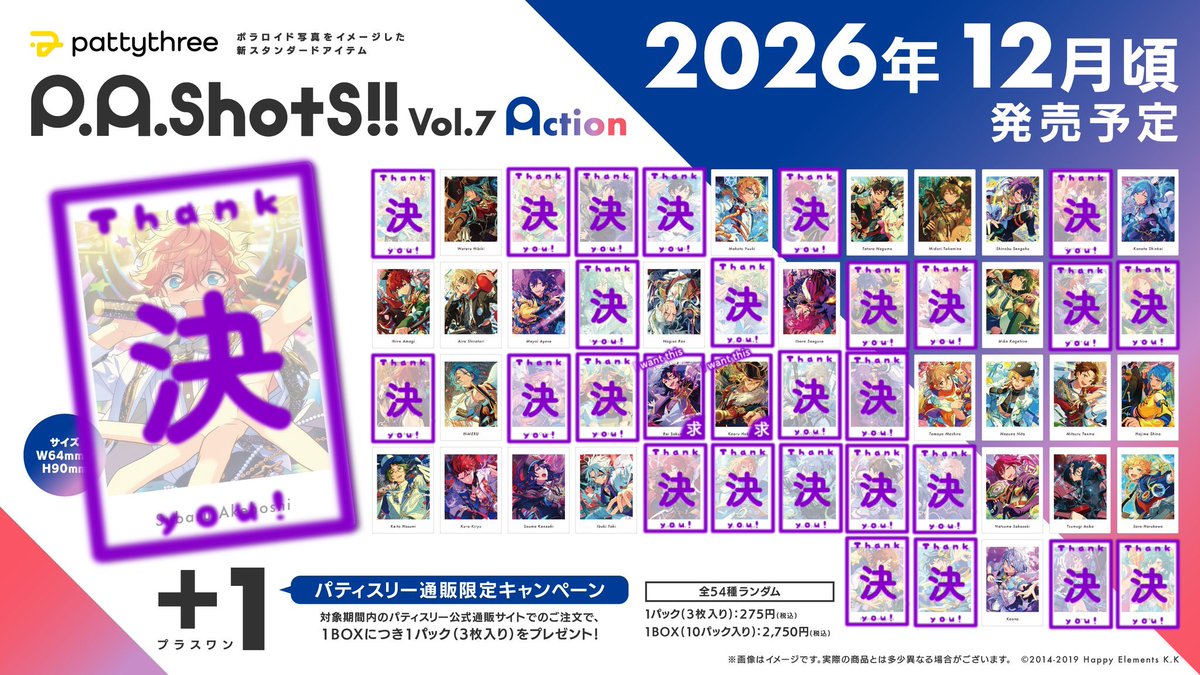 mkr2_22's tweet photo. 【交換/仮約束】あんスタ ぱしゃっつ

譲:画像参照
求:零>薫

3BOX予約予定

確保用として忍-1

仮約束ですので出なかった場合は白紙、枚数が少ない方に合わせた取引になります。

プロフィールのリトリン一読頂けますと幸いです。

郵送希望

検索から気軽にお声掛けください♪ https://t.co/1w2ZbrHsOb