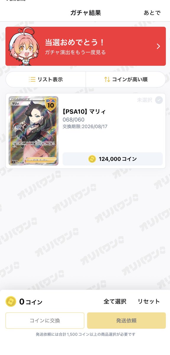 FXtoriger's tweet photo. パチンコ久々行って負けたけど1万で！

#オリパワン https://t.co/o8hgQRy7M6