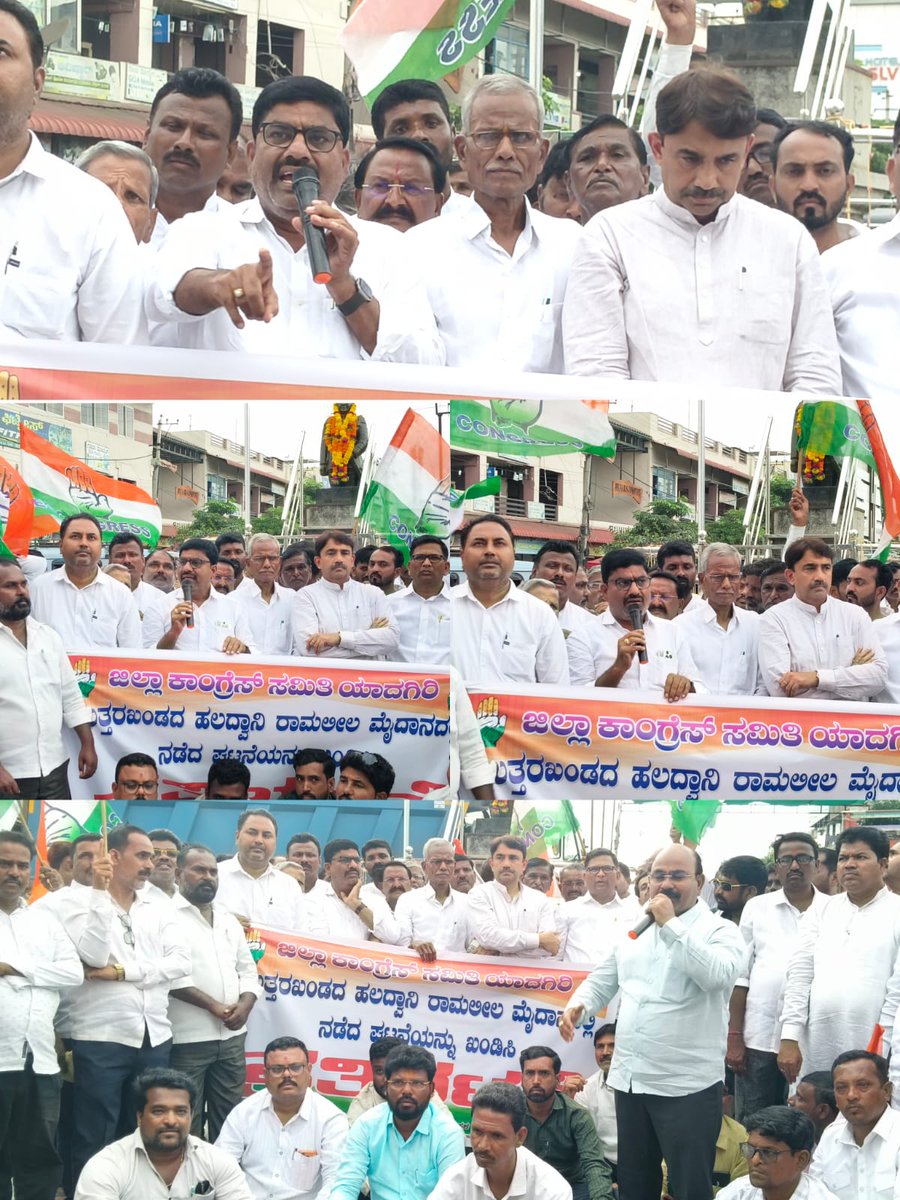 SKardalli's tweet photo. ಇಂದು ಸಾಯಂಕಾಲ ಯಾದಗಿರಿ ನಗರದ ಸುಭಾಷ್ ವೃತ್ತದಲ್ಲಿ ಜಿಲ್ಲಾ ಕಾಂಗ್ರೆಸ್ ಯಾದಗಿರಿ ವತಿಯಿಂದ ಮಾನ್ಯ ಎಐಸಿಸಿ ಅಧ್ಯಕ್ಷರಾದ ಸನ್ಮಾನ್ಯ ಶ್ರೀಮಲ್ಲಿಕಾರ್ಜುನ ಖರ್ಗೆ ಸಾಹೇಬರು ಭಾಷಣ ಮಾಡಿದ ಸ್ಥಳ ಹೋಮ ಮತ್ತು ಗಂಗಾ ನೀರು ಸುದ್ದಿಕರಿಸಿದವರ ವಿರುದ್ಧ ಹಾಗೂ ಬಿಜೆಪಿ ಸರ್ಕಾರದ ವಿರುದ್ಧ ಪ್ರತಿಭಟನೆ ಮಾಡಲಾಯಿತು https://t.co/e61bSIcljb
