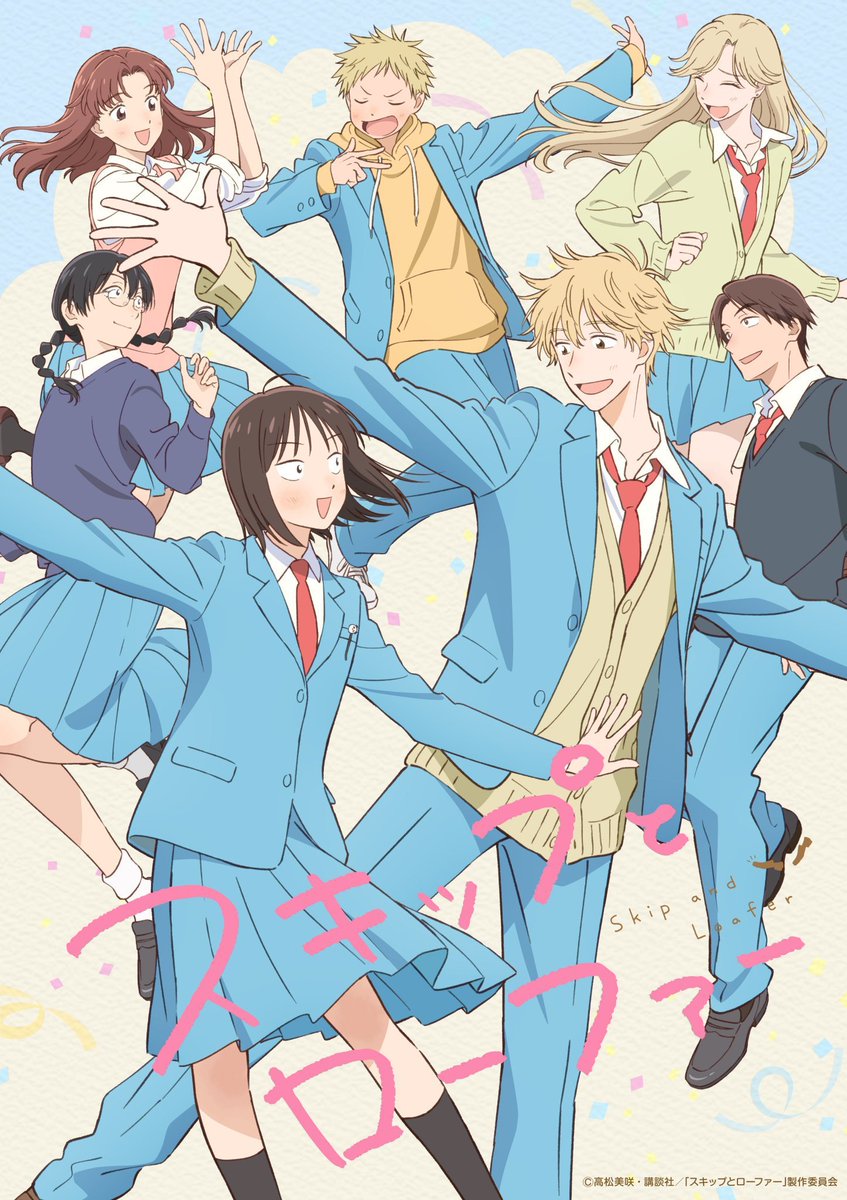 AnimetrendsLA's tweet photo. SKIP AND LOAFER -TEMPORADA 2-
SE ESTRENARÁ EN ABRIL DE 2027💕

Vía @SugoiLITE https://t.co/NnkQk3J8GY