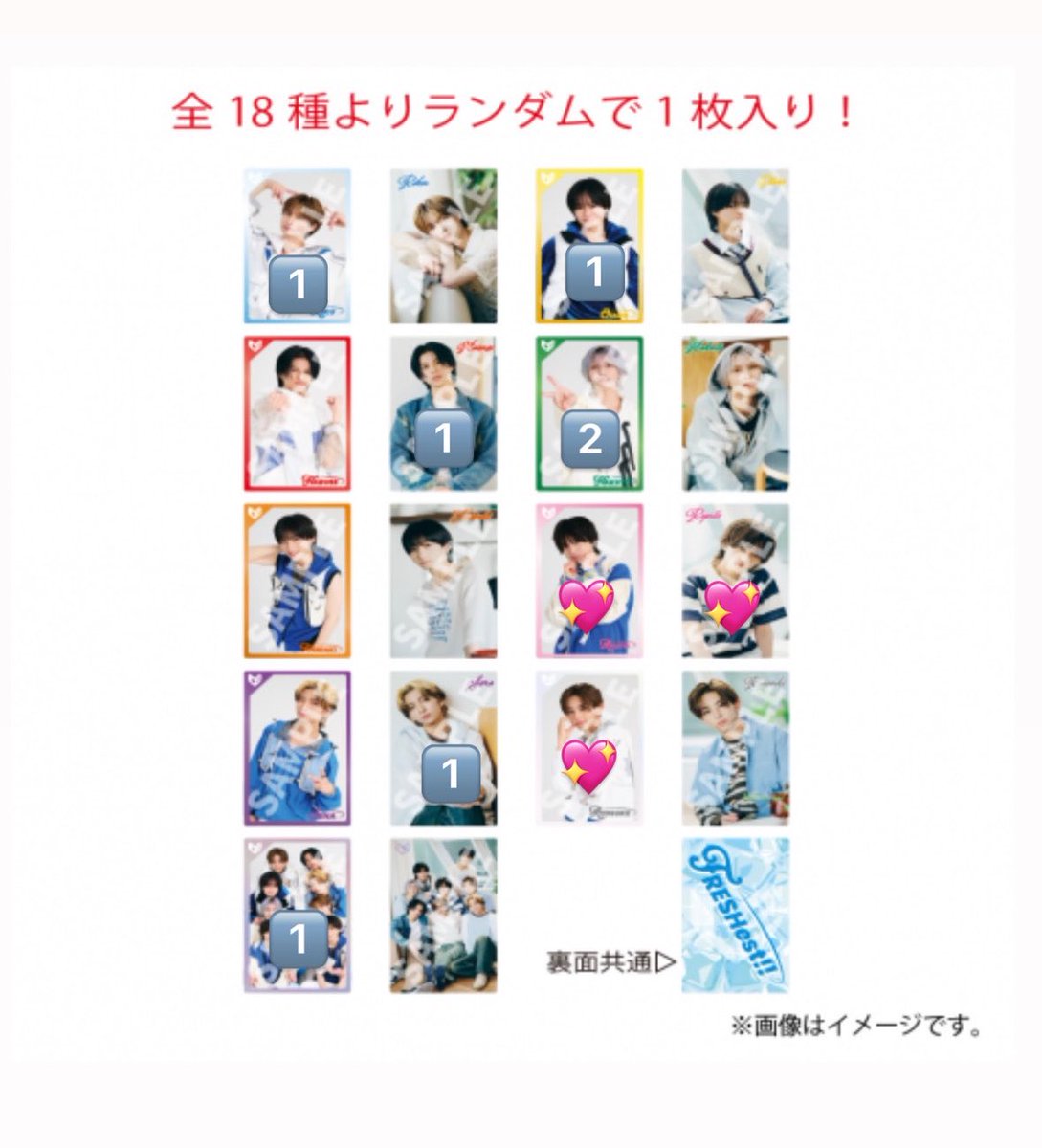 pi_yo812's tweet photo. ICEx FRESHest ツアー
ランダムトレカ 生写真 交換

譲▶︎以下画像
志賀 中村 阿久根 千田 竹野 筒井 全員

求▶︎山本 八神

ツアー愛知8/22＞東京9/23
インスタでも交換出しているので対応できない可能性があります🥲
お気軽にお声掛けください🙇🏻‍♀️ https://t.co/V19aLlvnpP