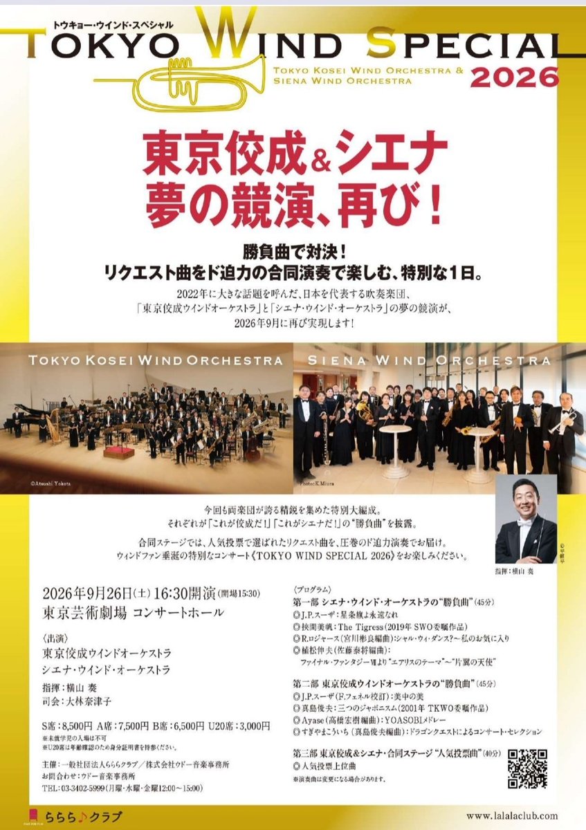 mambo_no3's tweet photo. コレ行く https://t.co/hRkVKOUteY