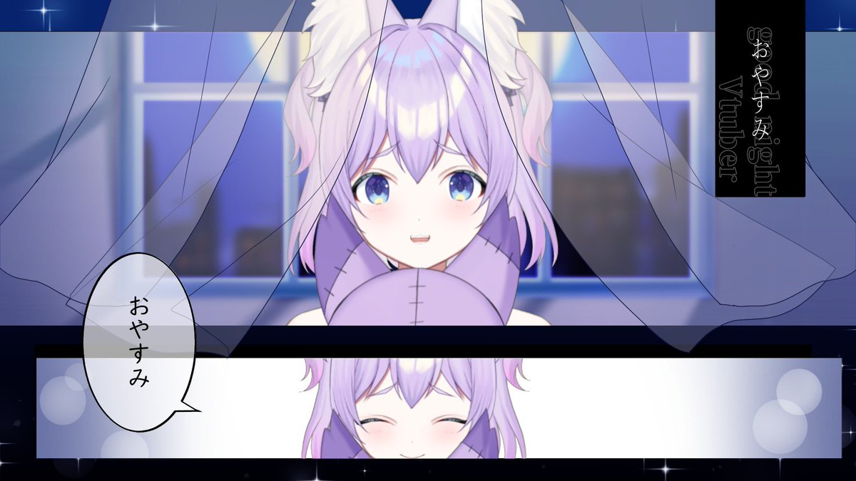 yuuki_yomi's tweet photo. 明日、お昼にゲーム部のチャンネルにショートが1本
よみちのチャンネルに、18時ショートが投稿されるから、楽しみにしててね！！

おやすみ❤
#おやすみVtuber https://t.co/YOpcmH7Fjz