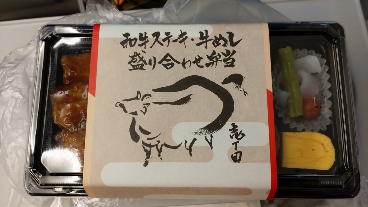 ma_kun1222b's tweet photo. お弁当30％オフでゲット😆
うまうま🤤 https://t.co/dxAe9W2MlC