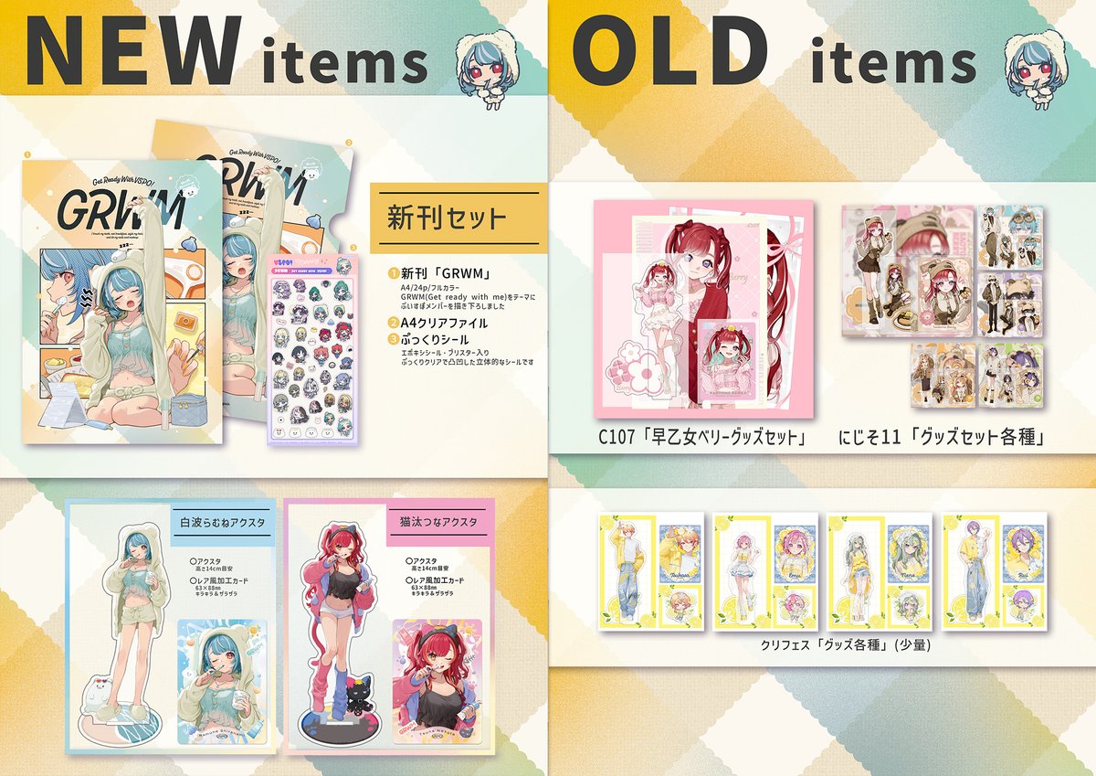 youcapriccio's tweet photo. 【C108通販のお知らせ】
新作と、過去作の売り切れ分の在庫追加を行います！

⏰8/15 19時に予約開始です⏰

BOOTH：https://t.co/8TphAau8Y7
メロンブックス：https://t.co/i3oziLemx1

値段や発送のタイミング、取り扱いアイテムがサイトによって異なりますので、お好みの方を選んでお使いくださいませ