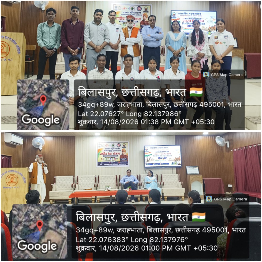 AmbujDwivediNSS's tweet photo. 14 अगस्त2026 @JPverma_collage के स्वयंसेवकों के द्वारा महाविद्यालय में #भारत_विभाजन_विभीषिका_स्मृति_दिवस पर संगोष्ठी का आयोजन कर राष्ट्र प्रेम व राष्ट्रीयता की भावना के साथ भारत की एकता और अखंडता को बनाए रखने का संकल्प लिया गया।@_NSSIndia @CGHigherEdu @nss_cg_official @nssabvuCG https://t.co/BG6szg3nOk