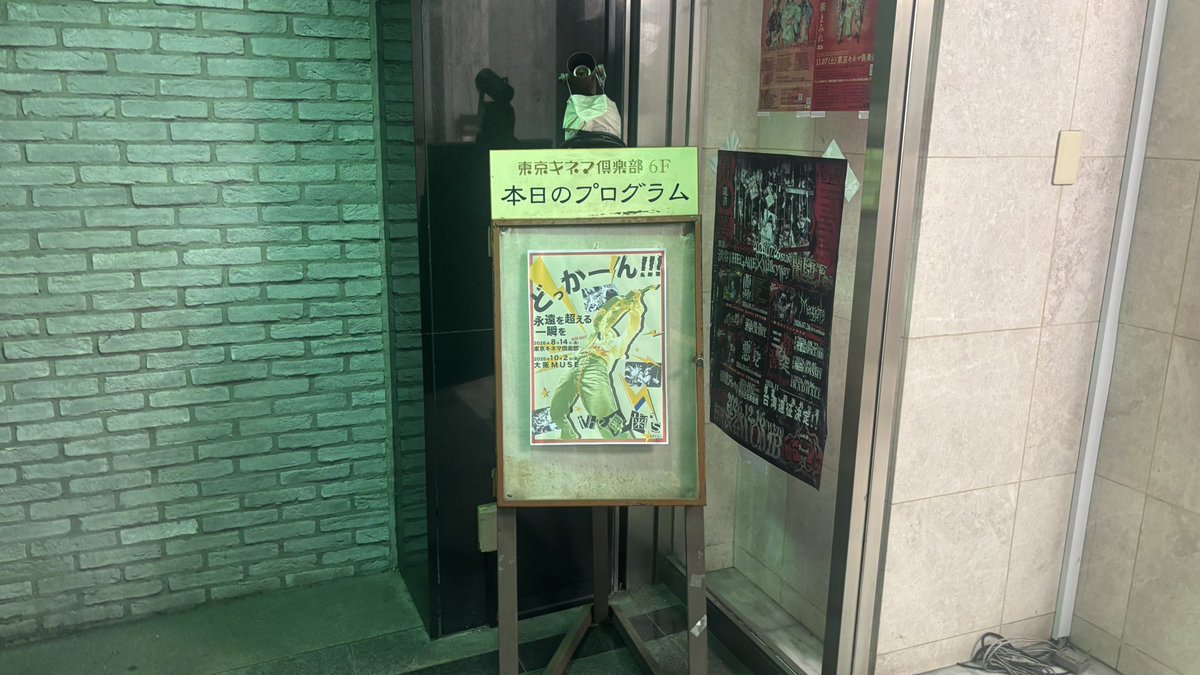 mi_i4m's tweet photo. モヤモヤに対してデカい声で言い放ってくれる〜奥歯ずずっとありがとう〜そしてホールがとってもとっても素敵だった〜〜 https://t.co/Um83TjUyaf
