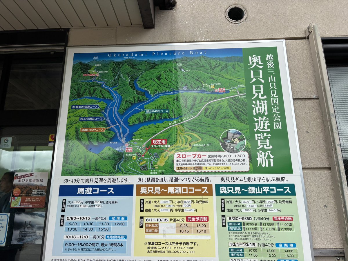 junewetraincoat's tweet photo. 秘境 https://t.co/lDNnKrBEpu
