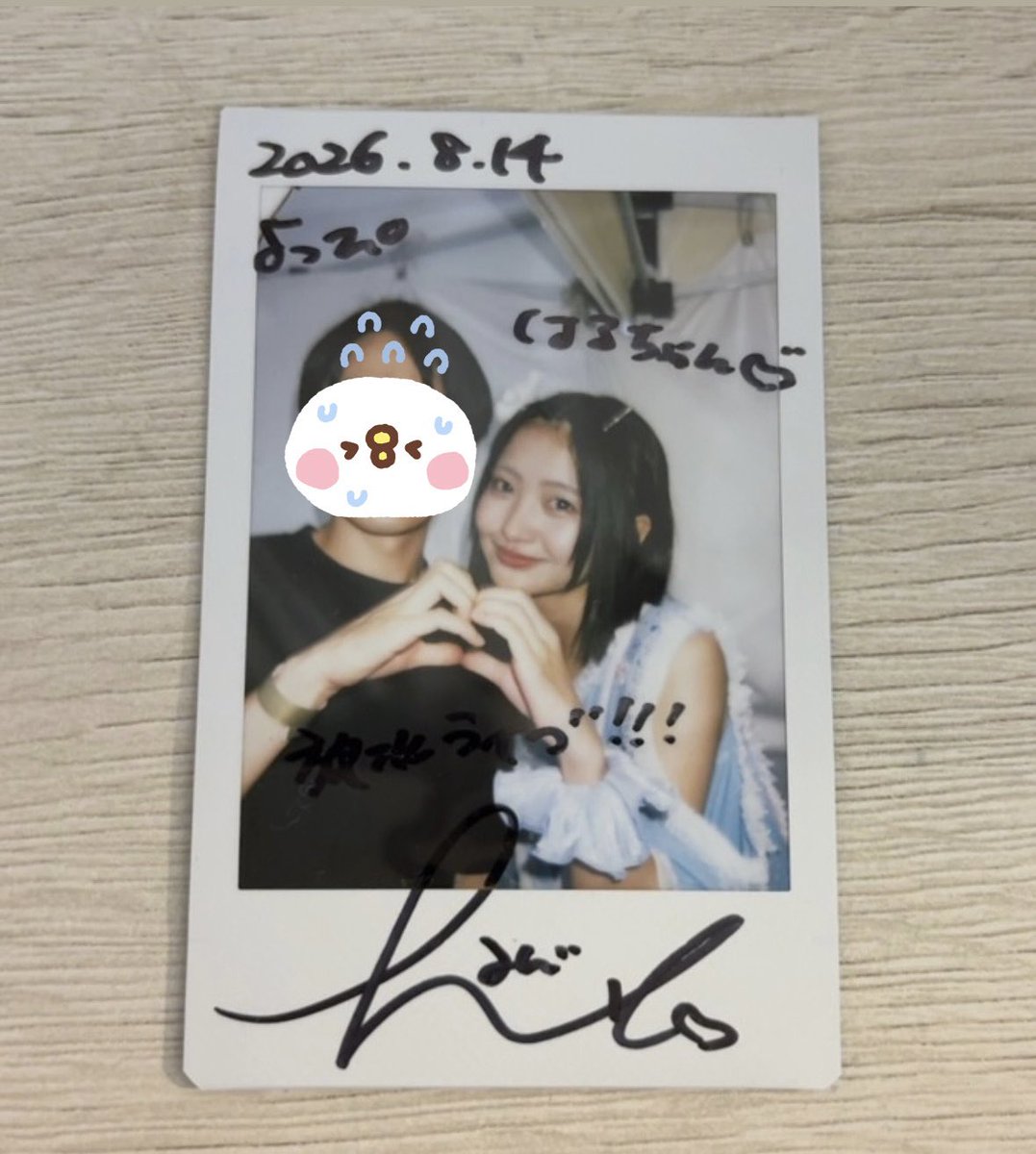 yoppi_nemui's tweet photo. はるちゃんとはじめましてできた！
おでこ出しヘアめちゃくちゃ可愛い🥹
またライブ遊び行くねー！
#ハルるんです https://t.co/IDj6ehAgEL