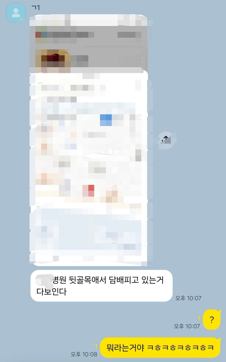 m0euei's tweet photo. ㅅㅂ 어케 알앗지 https://t.co/S0TS6dWJhw