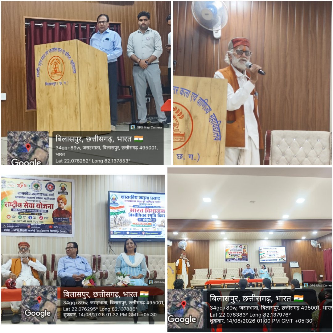 AmbujDwivediNSS's tweet photo. 14 अगस्त2026 @JPverma_collage के स्वयंसेवकों के द्वारा महाविद्यालय में #भारत_विभाजन_विभीषिका_स्मृति_दिवस पर संगोष्ठी का आयोजन कर राष्ट्र प्रेम व राष्ट्रीयता की भावना के साथ भारत की एकता और अखंडता को बनाए रखने का संकल्प लिया गया।@_NSSIndia @CGHigherEdu @nss_cg_official @nssabvuCG https://t.co/BG6szg3nOk