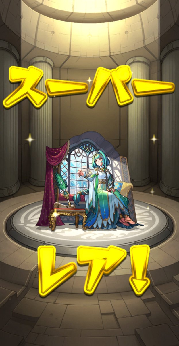 velguns's tweet photo. 未開の幻洞ガチャでずっと欲しかったアガスティアが出て声出た！
嬉しいー！
#モンスト https://t.co/eN3xynu3Ou