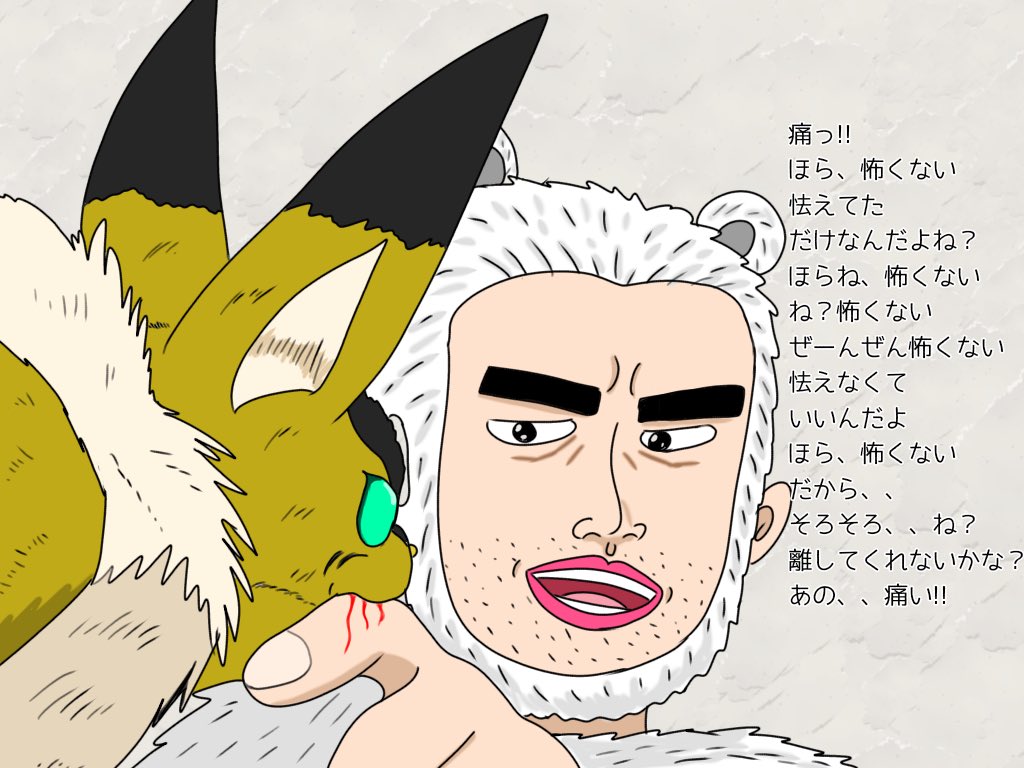風の谷のナウシカ 第0話 ツイート画像 1