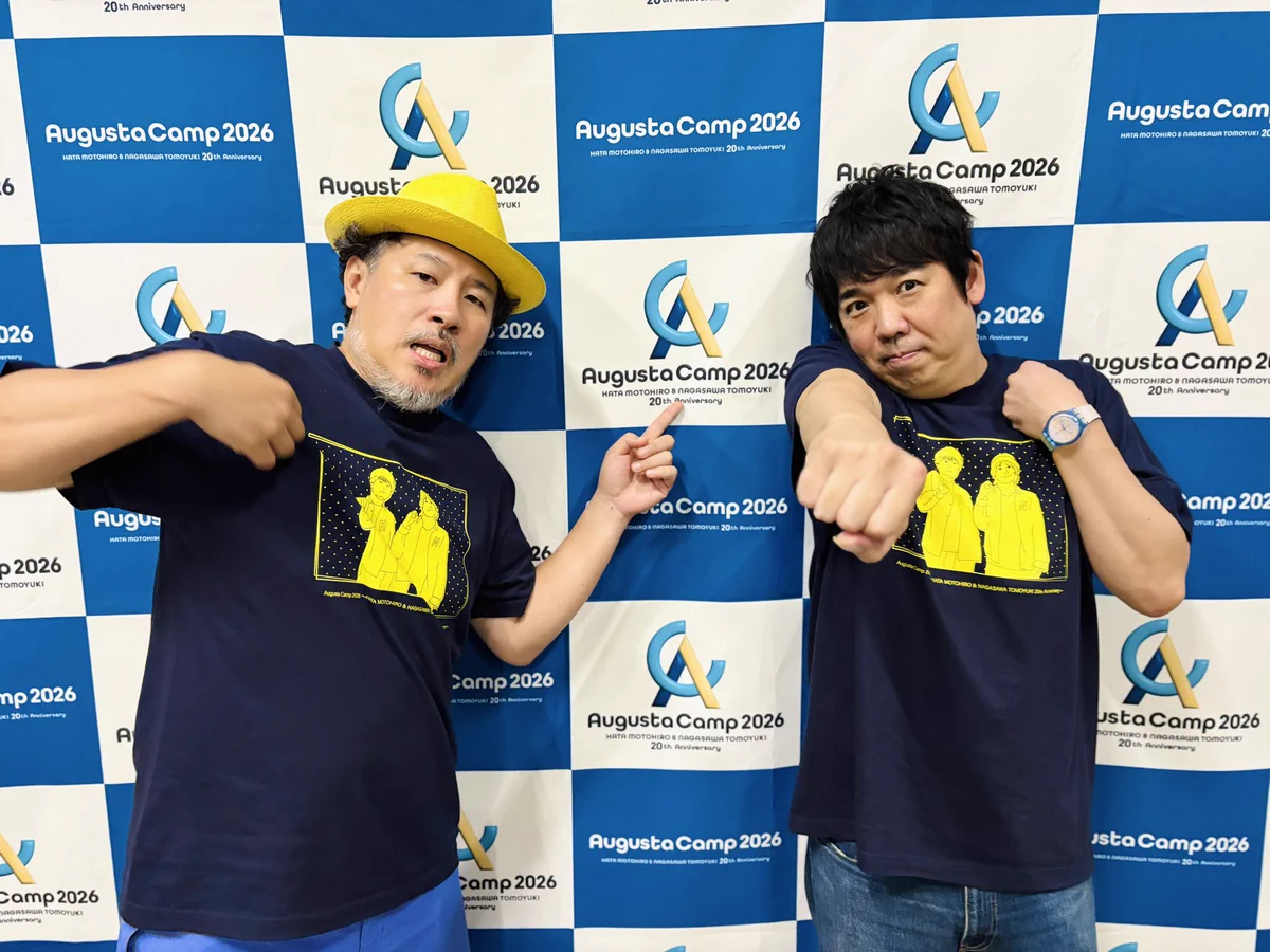 秦基博＆長澤知之、デビュー20周年をオーガスタキャンプで盛大に祝う