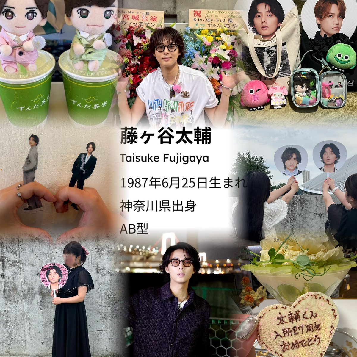 kuboryuse_chan's tweet photo. 藤ヶ谷太輔くん💖

詳細はALTにて🪄

#キス担さんと繋がりたい #キス担と繋がりたい #over20なキス担さんと繋がりたい #わーーージャニオタさんと繋がるお時間がまいりましたいっぱい繋がりましょ https://t.co/HDVlUZmgAc