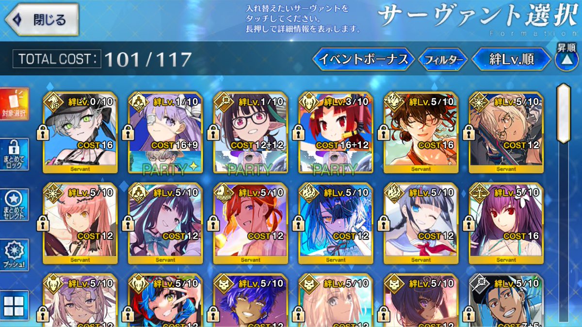 aruco_h's tweet photo. めちゃめちゃ引きが良いんだけど小野篁来なくて悲しい https://t.co/N7qYdPzf9F
