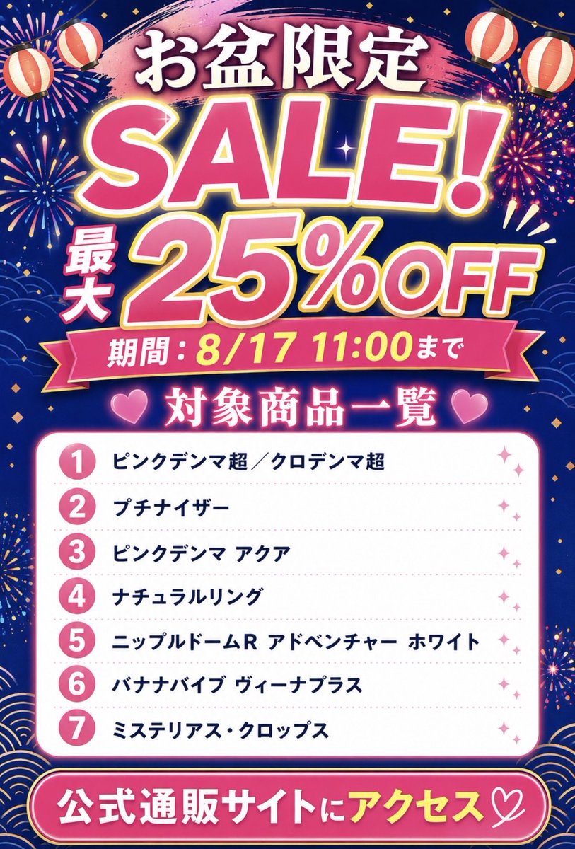 wildone_woman's tweet photo. 🔥 最強のデンマを求めるなら。

💗 もっと強い刺激が欲しい
🛁 お風呂でも楽しみたい
✈️ 旅行先でも使いたい
⚡ とにかくパワー重視！

💗 ピンクデンマ超
🖤 クロデンマ超

🎉 お盆通販セール対象商品✨

https://t.co/xYDYgnCWoX

#WildOne #セルフプレジャー #デンマ #大人��おもちゃ https://t.co/R9lGy5IPRq