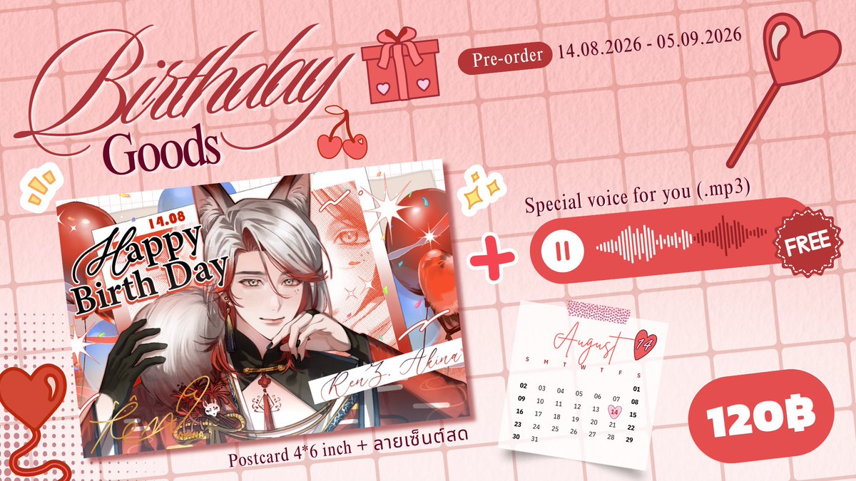 Fuwa_Project's tweet photo. [ BIRTHDAY GOODS #RenZAkina 🦊] 

เปิดพรีออเดอร์สินค้าวันเกิดคุณเร็นส์แล้วนะ !  

🗓️Pre-Order : 14 Aug - 5 Sep
🛒https://t.co/ZxTiRvorSg

#FUWA_Project
#VtuberTH
#Vtuber
#วีทูปเบอร์ไทย
#วีทูปเบอร์ https://t.co/fQIzwk6f7h