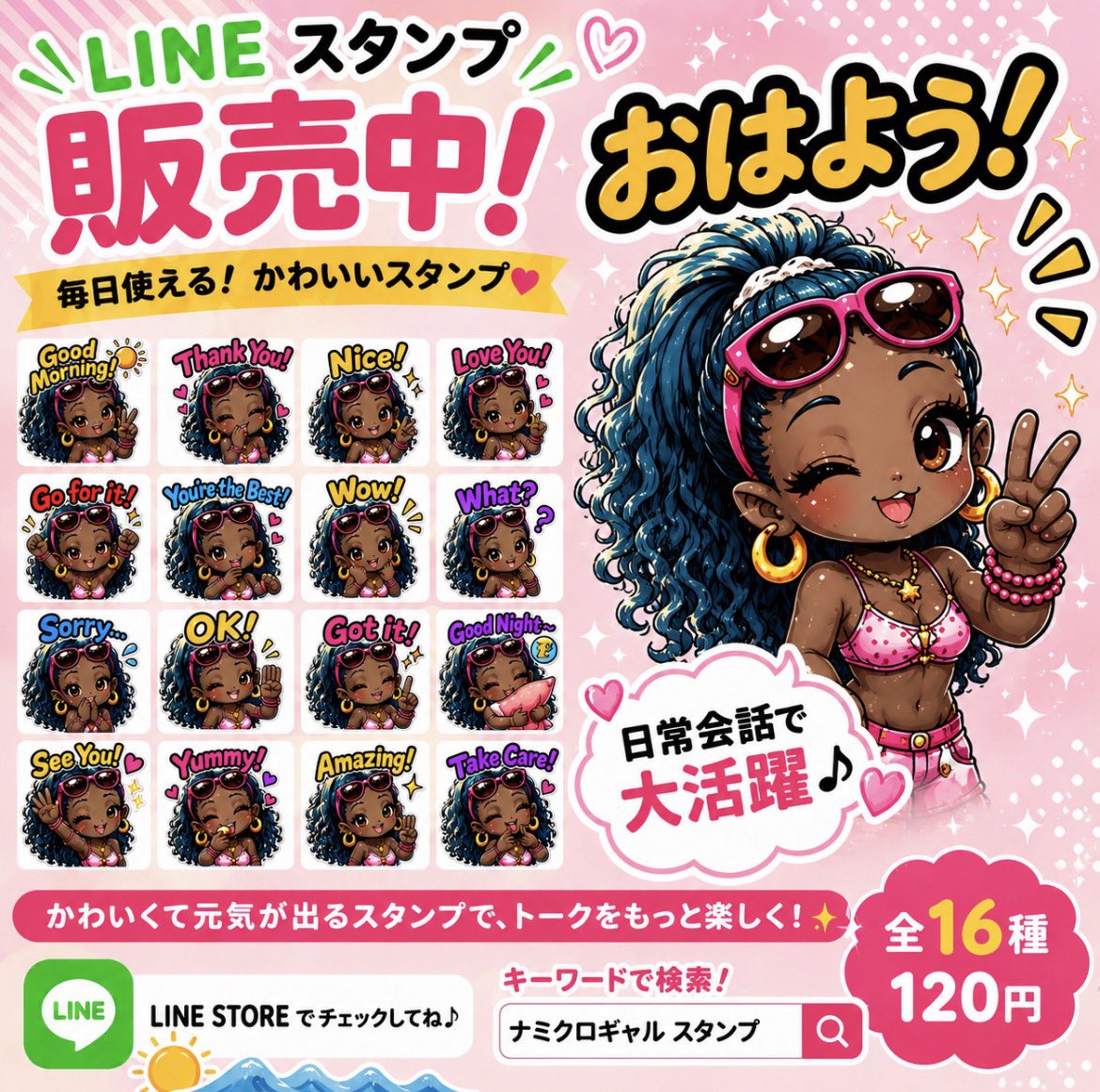 Royzrarmen's tweet photo. キーワード検索『kobryu』で見つかります！
#LINE
#LINEスタンプ
#オリジナル
#可愛い
#普段使い https://t.co/JbYuy6FV3N