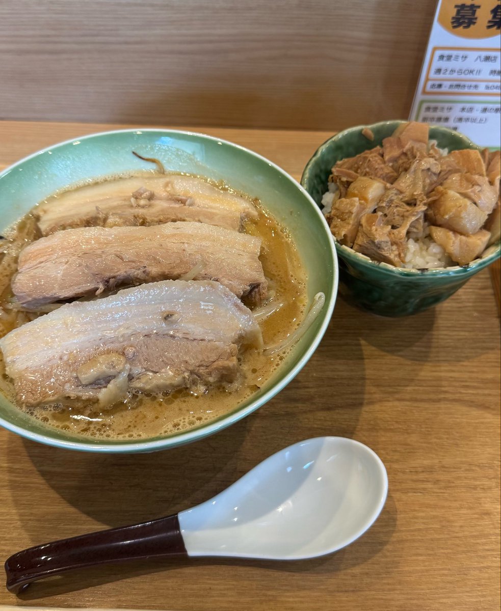 0seater's tweet photo. 今日のお昼は八潮の食堂ミサで豪遊してしまいました🥺 https://t.co/zStKjdhCj5