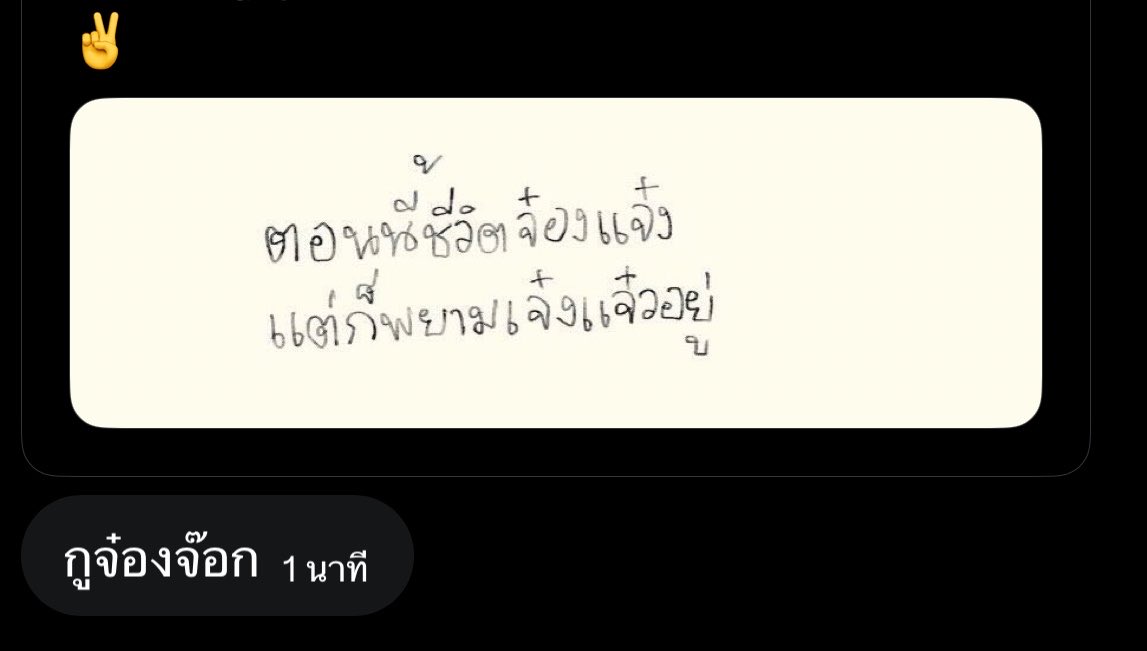 withlovechokun's tweet photo. Mood https://t.co/TaBMIGjrF1