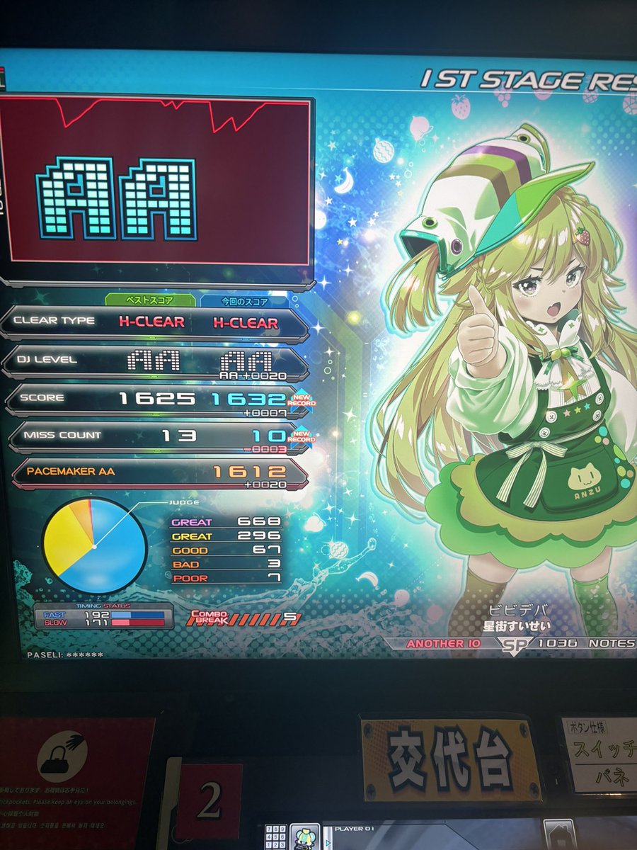 Cherry_4272's tweet photo. ジュビリーを歌わせていただいたので星街さんの曲やってきました https://t.co/LlH4hyQBNJ