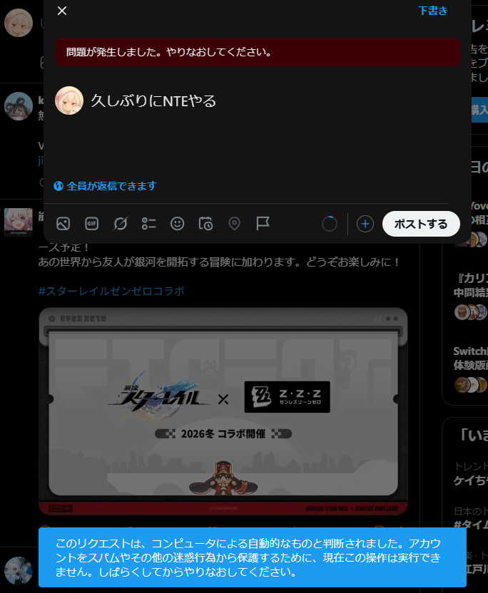 Okayu2523's tweet photo. なんこれ https://t.co/niu5Uwug06