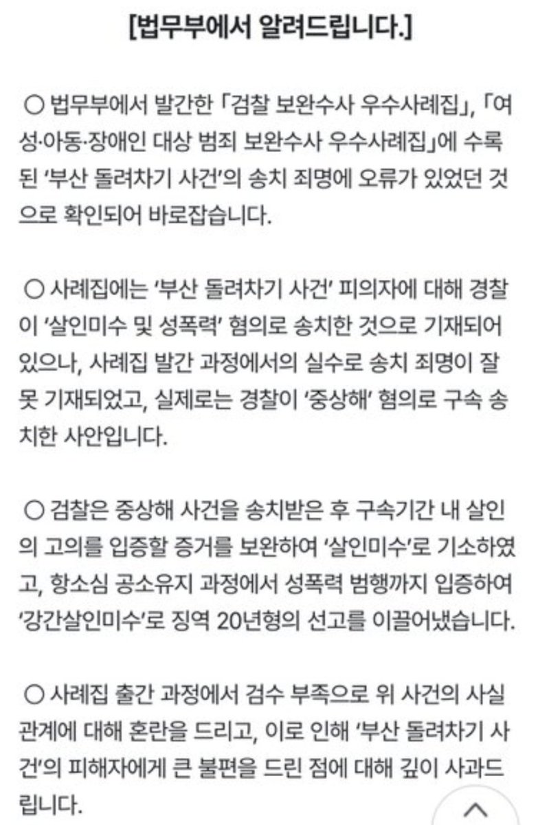 salrangrang's tweet photo. @fopeopler 2차가해자 김용민 사퇴하라 https://t.co/uSbee8yaFL
