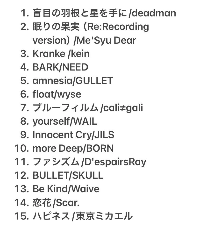 V系中古CD ネバーマインド (@nevnevcom) / X
