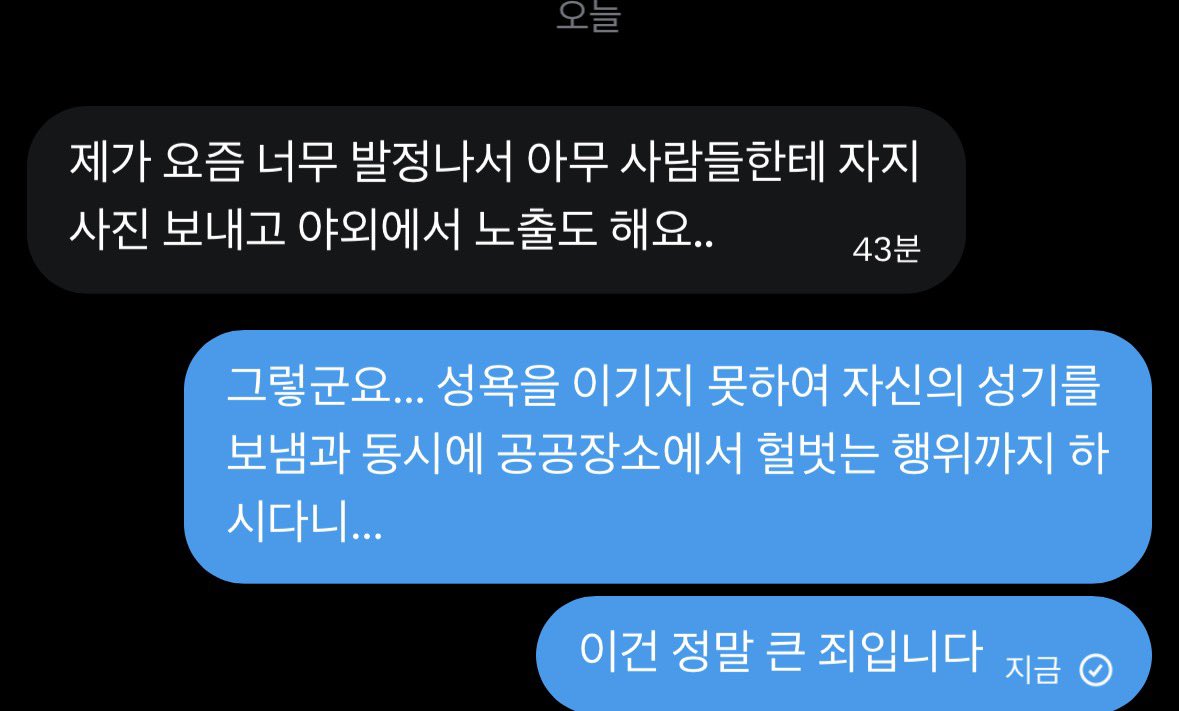 lfdudp's tweet photo. 이 가련한 영혼에게 따끔한 한마디를 부탁드립니다 https://t.co/N7ZGdrdr6U