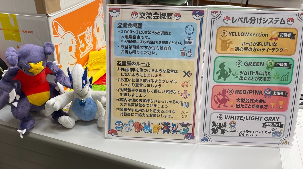 aktuki12's tweet photo. 今日はピザポケ交流会に参加♬
色々と試したいデッキで
沢山対戦できて楽しかったです😁
お祭りおんどにグラジオは強かった
完敗でした😭
また遊びに行きますね😊 https://t.co/QSZhc9CSa4