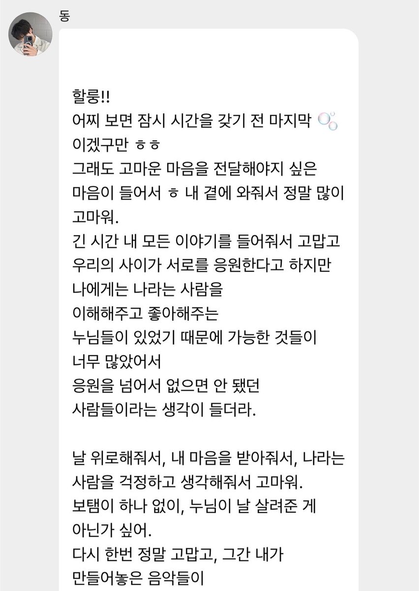 gorrrun's tweet photo. 이런거 말하는건가 난 한국인이라 이런 cj영화감성먹먹문 시즌별로 한바가지 남기는거 감동삐 찐따삐 같아서 좋음 그래서 좋아하는거임 https://t.co/fwKqOAouPW