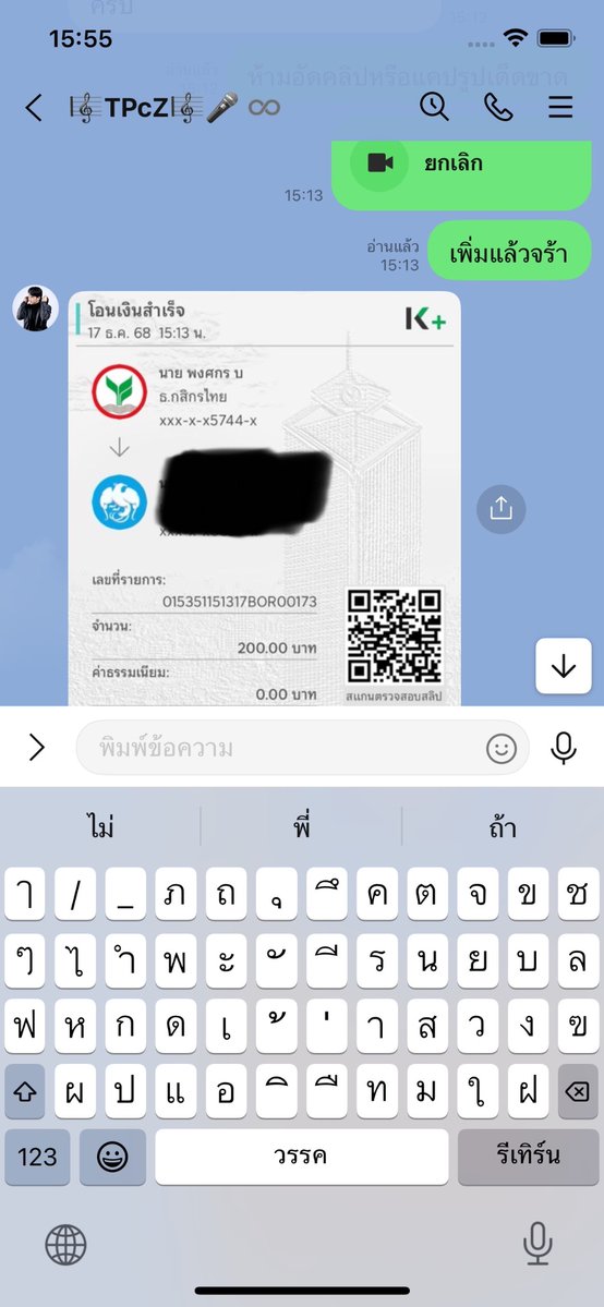 DeonVandykub's tweet photo. เย้นๆ ฝนตกแบบนี้เงี่ยนจัง พร้อมคอล วีดีโอคอล สาวอวบขี้เงี่ยน เงี่ยนหี imgforเงี่ยน นมใหญ่หีใหญ่ คลอเสียว เปิดกล้อง ยืมเมจForลั่น ชักว่าวเบ็ดหี โชว์หี

🆔 xxxbeegxxx30

คลิปช่วยต���วเอง คลิปส่วนตัว 
คลิปเย็ดมันๆ 
คอลเสียว รับคอล รับคลอ
#รับเปิดกล้อง #คอลเสียว
#รับคอล #ขายคลิป https://t.co/o7LvqzB7Ta