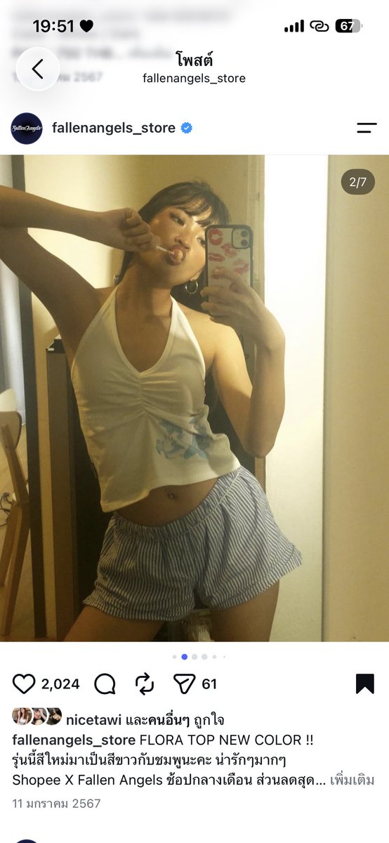 Jenninelook tweet picture