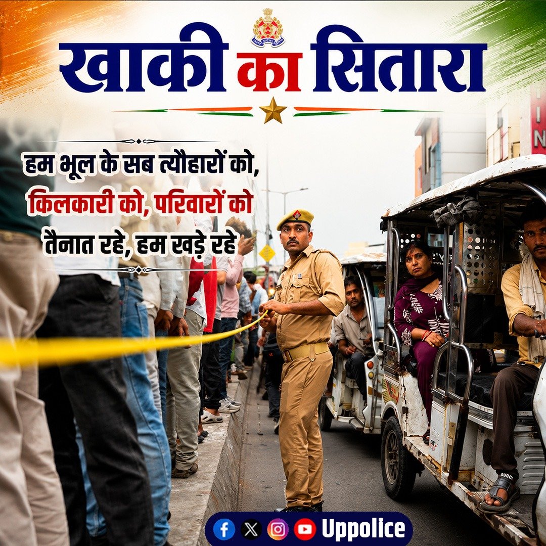 96_ankityadav's tweet photo. हम पुत्र समर्पित तन-मन से,
हम हाथ जुड़े अभिनंदन के...
हर आँचल के हम रखवाले,
हम रक्षक रक्षाबंधन के!
#KhakiKaSitara #KhakiKaSitara #KhakiKaSitara #KhakiKaSitara #KhakiKaSitara https://t.co/1s5yts2GlB