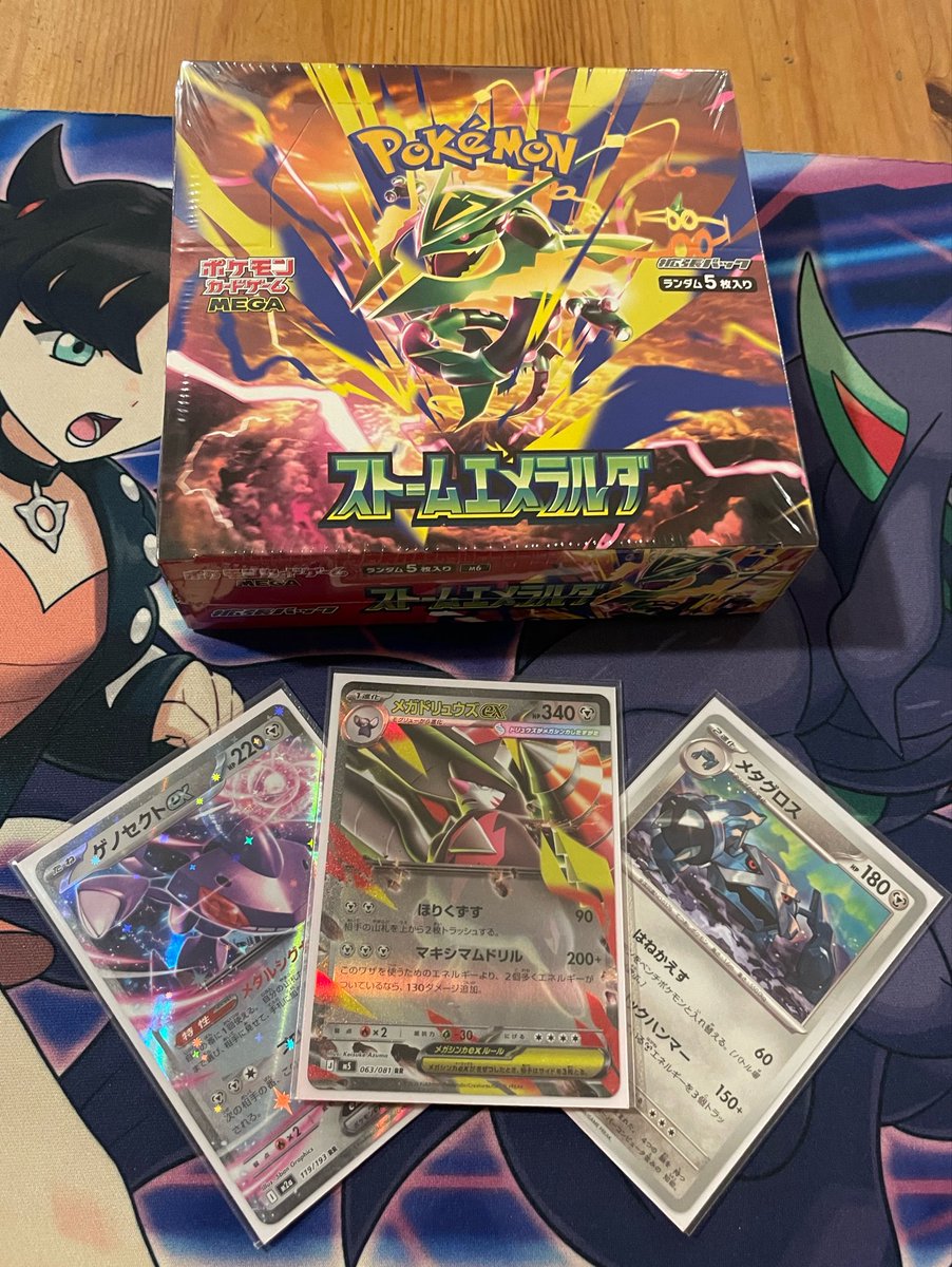 hail_blizzard_'s tweet photo. ASOBAKO争奪戦

⭕️ボムドラパ
⭕️レックウザ
⭕️ガルーラライコ
⭕️ノココッチドラパ

今月2回目の優勝ー
ありがとうございました！ https://t.co/Oi10AJgOzn