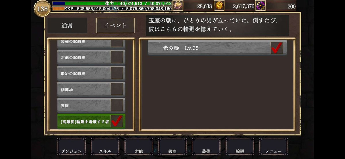 sora_0834's tweet photo. 今度は逆に頑張り過ぎて創造神が震えながら強化パッチ入れてしまった図
他プレイヤーの皆さんごめんなさい(?)
#RustAxion #ラスアク https://t.co/POQHUp5Tyk
