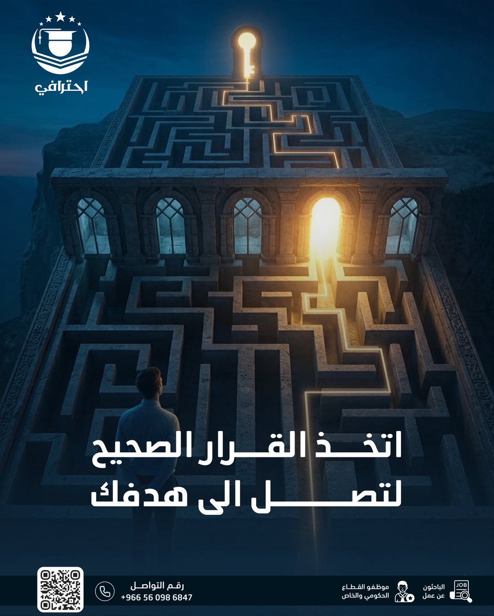 EaEhterafi's tweet photo. الوقت لصالحك الآن… ونحن هنا لنساعدك على استثماره بالشكل الأمثل.

للتسجيل/
https://t.co/YoUTBhXggm

#الشهادات_الاحترافيه #الشهادات_المهنية #مبادرة_احترافي #التطوير #الدورات #الوظائف https://t.co/GGl5V2hHOQ
