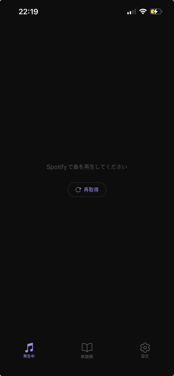 org_tabetech's tweet photo. 【Utahonバージョン1.0.2】
音楽アプリとの自動再接続ができない問題を解決しました🙇
再度アプリを開いて再生すれば自動的に接続され、手動で連携し直すことがなくなります。
手動での再接続もしやすくなりました。 https://t.co/pw8WDU3DPE