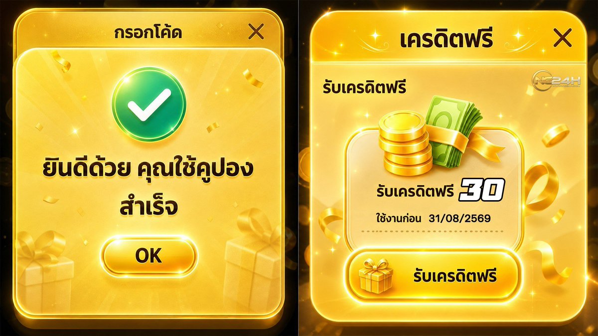 Korgaebertbpee's tweet photo. #เครดิตฟรี30
ทำยอด300 ถอนได้200

- ทำเพียงแค่  :  กดหัวใจ + กดรีทวิต + คอมเมนต์

สมัครกรอกโค้ด : https://t.co/gwYiljH9Ef

#เครดิตฟรีล่าสุด #เครดิตฟรี100 #เครดิตฟรีกรอกโค้ด https://t.co/QYEeAE4dGs