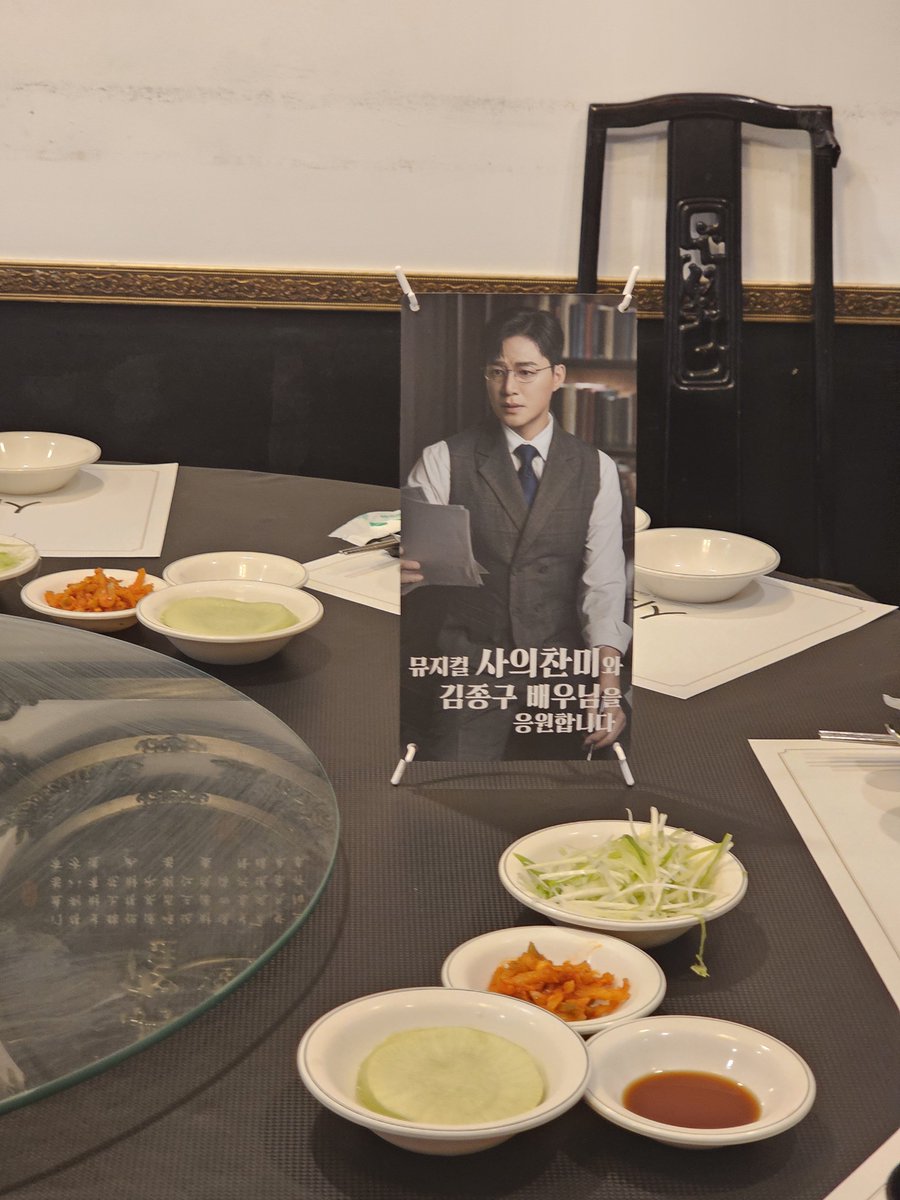 bell9_support's tweet photo. 뮤지컬 사의찬미 2차팀 연습실 서포트 🚢
말복을 맞이하여 열심히 연습중이신 사의찬미 배우님들과 스태프분들께 베이징덕 및 중식요리를 준비 해 드렸습니다! https://t.co/kBpzQB7TVg