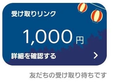 ken107_'s tweet photo. 1000pay
条件
リポスト＆いいね(引用で200Pay🆙)
24時間後〆 https://t.co/yswCnNbMbf