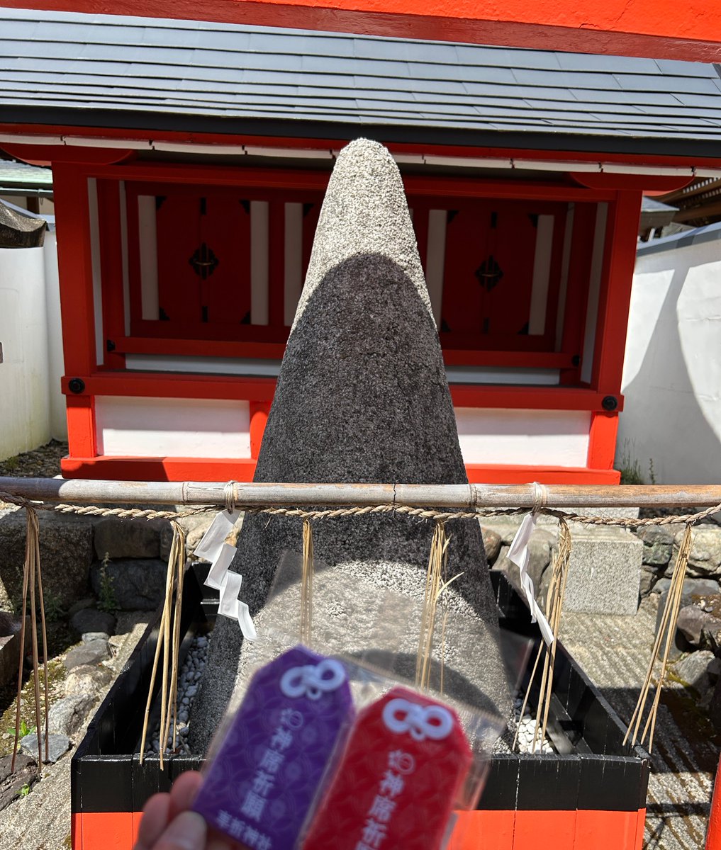candy204025's tweet photo. 今日はなにふぁむの友達と京都へ。まずは土曜はナニする！？で恭平と岩瀬洋志くんが行ってた車折神社へ。神席祈願のお守りも買ってきたから残りのツアー良席引けるはず！！！ https://t.co/fDDl8k5kFe