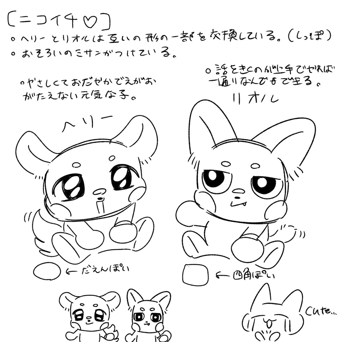 tt_kn78's tweet photo. 今ネリネリしている....描きながら変わるかもしれない、ビジュが https://t.co/1APMztnKK2
