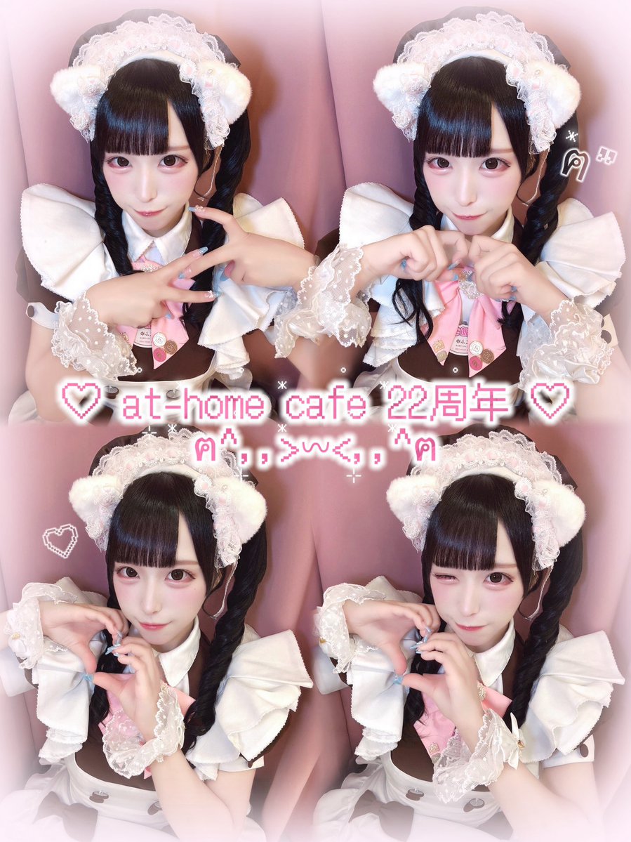 maid_kohuyu's tweet photo. あっとほぉーむカフェ 22周年🎀🐾

「おかえりなさいませ」をこれからも♥
名古屋から沢山の萌えをお届けします💗

.⋆𝜗𝜚 名古屋大須本店 こふゆ .⋆𝜗𝜚 https://t.co/0z9VlFh47Q