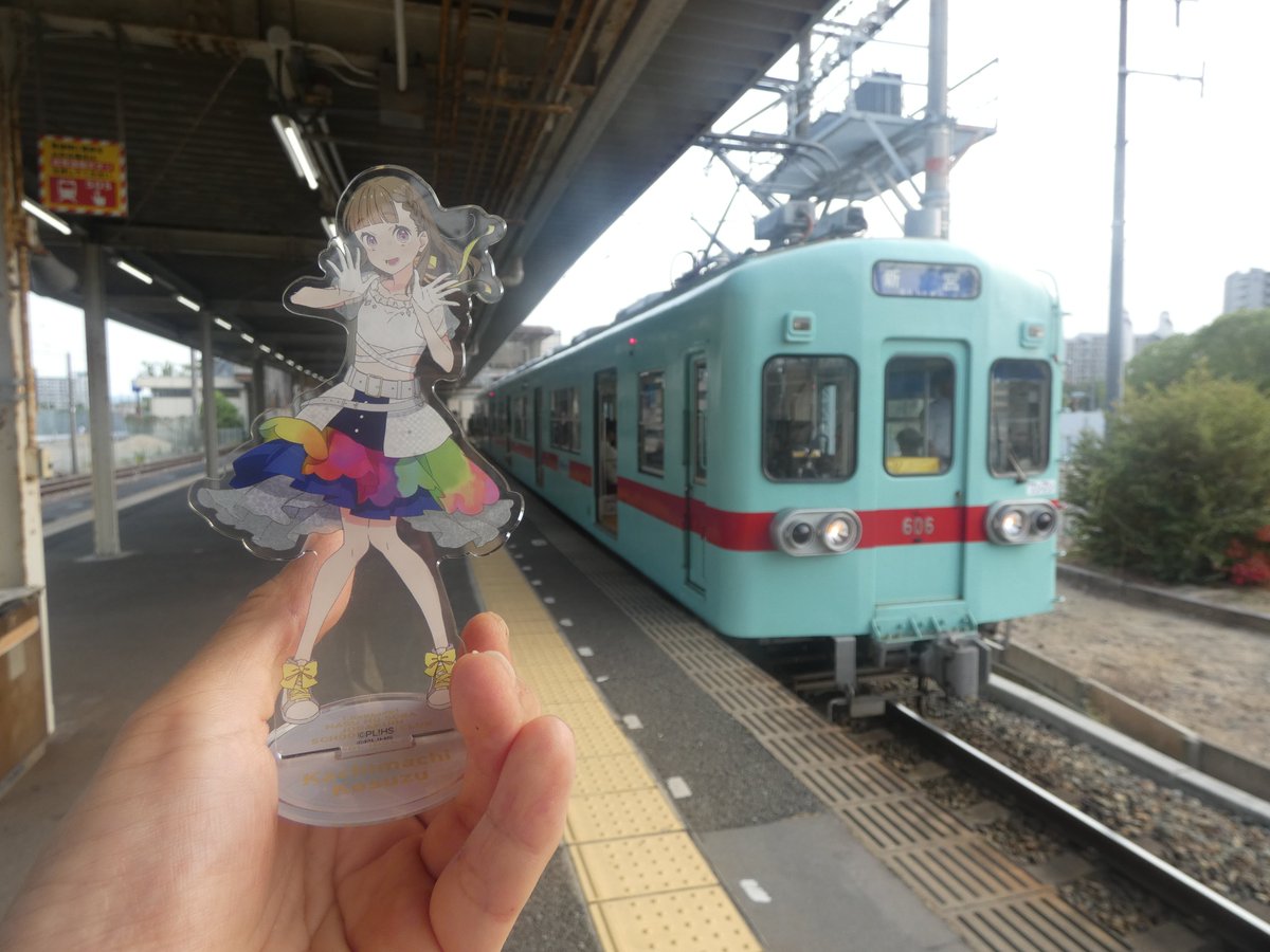 hamanasu24's tweet photo. 貝塚線のアイスグリーンの復刻塗装

#西日本鉄道
#西鉄
#貝塚線
#西鉄千早
#600形
#アイスグリーン
#蓮ノ空
#ラブライブ
#徒町小鈴 https://t.co/1G7ulMhqed